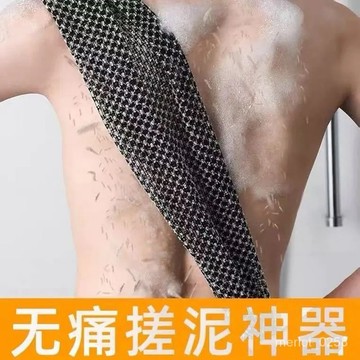 💥本島閃發💥搓澡巾 洗澡巾 加長洗澡巾 刷背搓澡 強力去汙 拉背條 搓澡神器 沐浴巾 沐浴刷 洗澡用男女專用雙麵