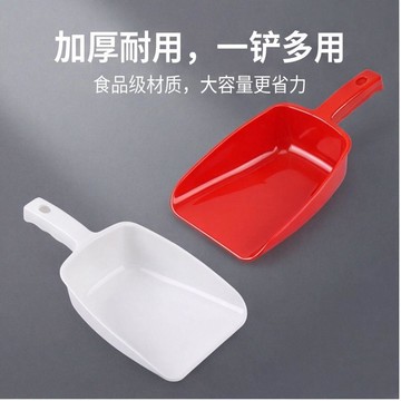 免運+發票✨臺灣優選✨耐摔加厚抗老化牛筋塑料多功能鏟子塑料鏟子平底鏟子手拿