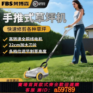 【全網低價 可打統編】 割草機小型家用鋰電手持充電式無刷電動草坪機園藝除草機打草神器