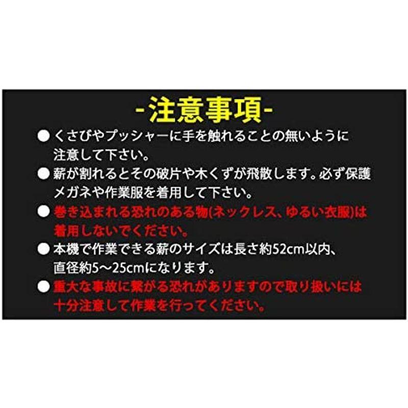 薪割り機用 電動 油圧 四分割刃 4分割カッター 破砕力約6t ログスプリッター 最大対応薪サイズ直径約25cm長さ約52cm 刃 カッター