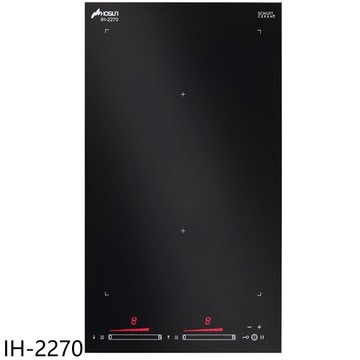 【豪山】【IH-2270】IH微晶調理爐雙口爐IH爐(全省安裝)