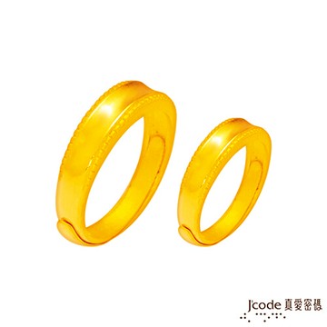 j'code真愛密碼金飾  事業開展黃金成對戒指