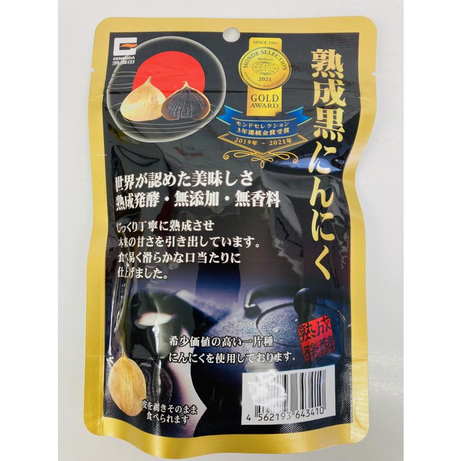 黒にんにく 一片種 60g 熟成発酵 無添加 3年連続金賞受賞