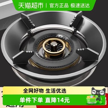 燃氣灶架托煤氣灶支架通用炒鍋防滑爐灶架子廚房氣灶臺鍋架子防風