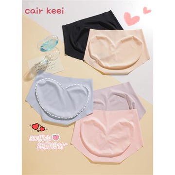 無痕內褲女冰絲純棉檔全棉抗菌拍婚紗照透氣不夾臀中腰一片式夏薄