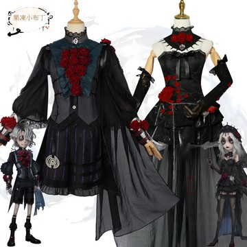【果凍小布丁】第五人格cosplay心理醫生長夜病患星辰遊戲二次元cos服