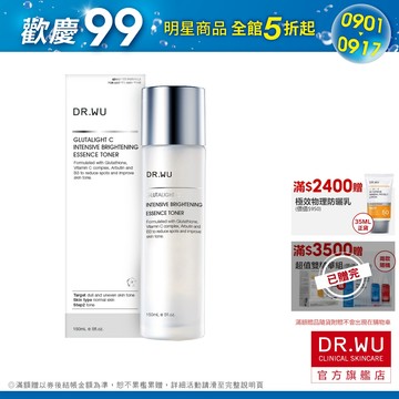 DR.WU 超微C美白精華化妝水150ML