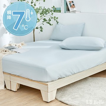 義大利La Belle 抹茶奶蓋 眠綿冰涼感床包枕套組-特大180x210cm