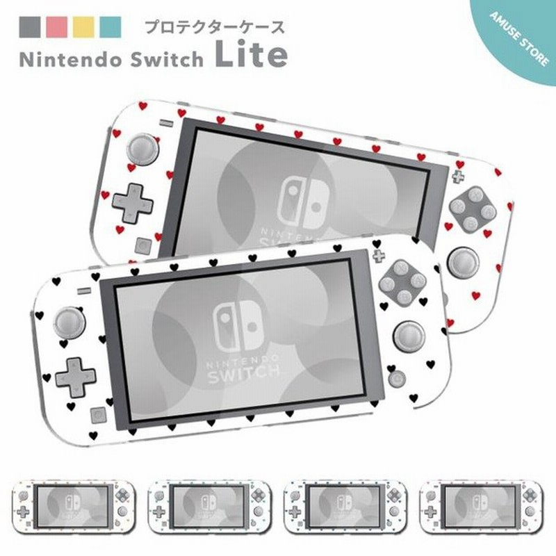 Nintendo Switch Lite ケース カバー スウィッチライト スイッチライト かわいい おしゃれ おもちゃ ゲーム 韓国 シンプル 海外 トレンド ハート 通販 Lineポイント最大0 5 Get Lineショッピング