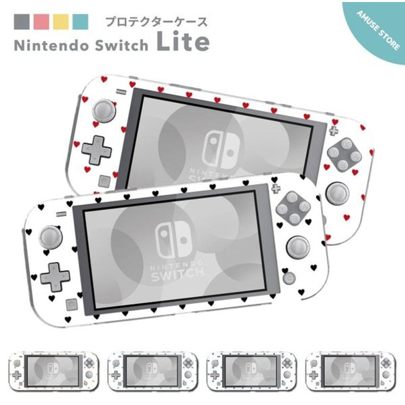 Nintendo Switch Lite ケース カバー スウィッチライト スイッチライト かわいい おしゃれ おもちゃ ゲーム 韓国 シンプル 海外 トレンド ハート 通販 Lineポイント最大0 5 Get Lineショッピング