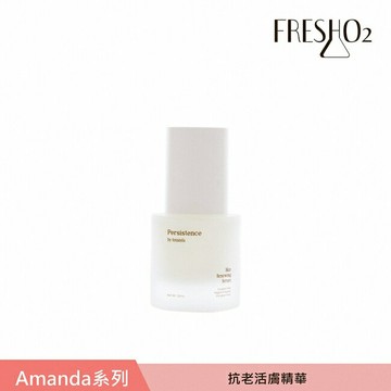 FreshO2 X Amanda 抗老活膚精華 30mL