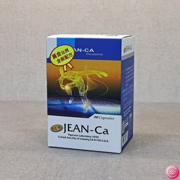 ￼強力勁鈣9合1 軟膠囊 90粒 公司貨 葡萄糖胺 鯊魚軟骨