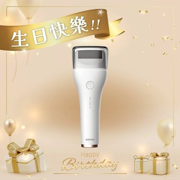 生日快樂 讓你煥新每一步🎀【KINYO】電動去角質磨皮美足機 (BT-284) 磨腳皮神器 足部護理 交換禮物 聖誕禮物