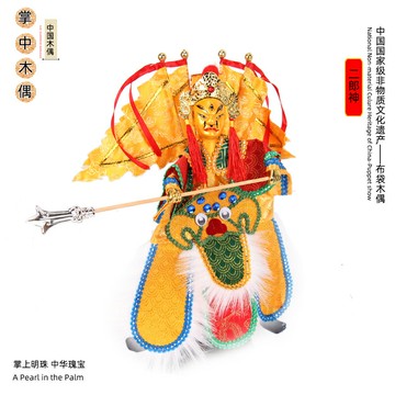 二郎神楊戩中國掌中木偶藝術非物質文化遺產訓練表演禮品益智玩具