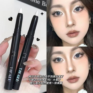 心動臥蠶💗提亮眼影筆 高光筆 低飽和 提亮眼頭 鼻頭兩用 臥蠶截斷 打亮 修容 防水防汗 自然清透 持久不脫妝 眼線筆
