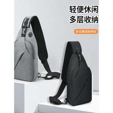 胸包單肩斜跨包平板ipad收納攜帶包男女旅行包多功能背包外出袋
