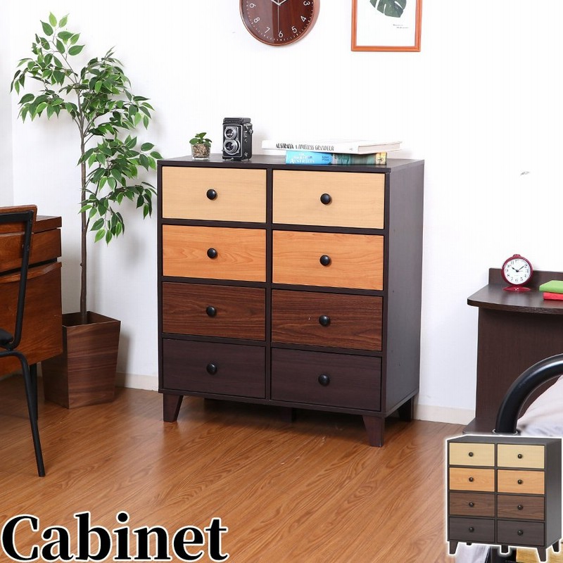 セール ウッドグラデーション チェスト 洋服ダンス econet.bi