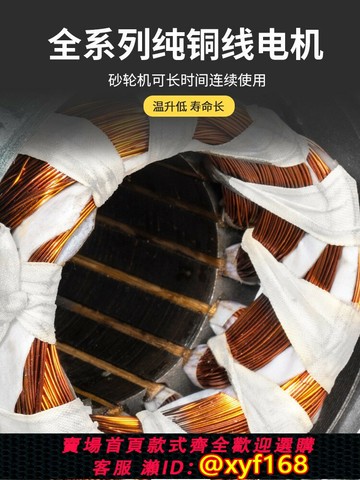 {可打統編 最低價}林立落地式砂輪機立式重型工業級臺式沙輪磨刀石落地家用臺式380v