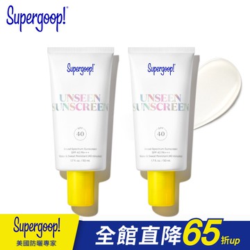 【Supergoop! 直降65折】隱形妝前防曬乳SPF40 PA+++( 50ml/20ml 多款選項 )-美國防曬專家