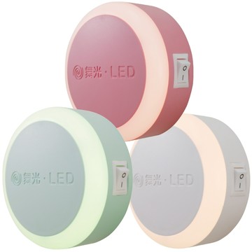 DanceLight 【3入】LED 0.2W 圓滿小夜燈 光感應 小夜燈 110V 超省電 插頭式 隨插即用