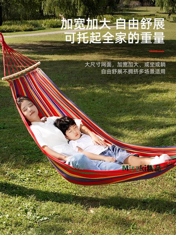 吊床防側翻戶外露營成人蕩秋千加厚家用宿舍吊椅室內兒童庭院搖籃-Misaki精品
