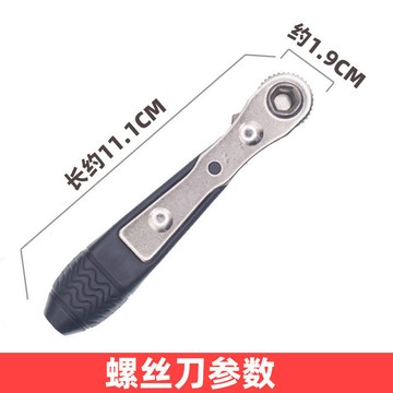 出清不補 特價下殺 維修工具箱 筒螺絲刀 螺絲刀 正反轉棘輪 棘輪 多功能 批頭套裝 棘輪起子 螺絲起子 螺絲 維修工具