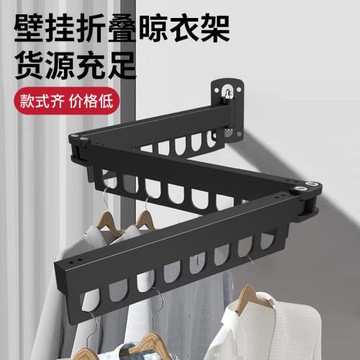 新款折疊太空鋁晾衣架隱形伸縮曬衣架窗戶陽臺金屬晾衣桿廠家批發