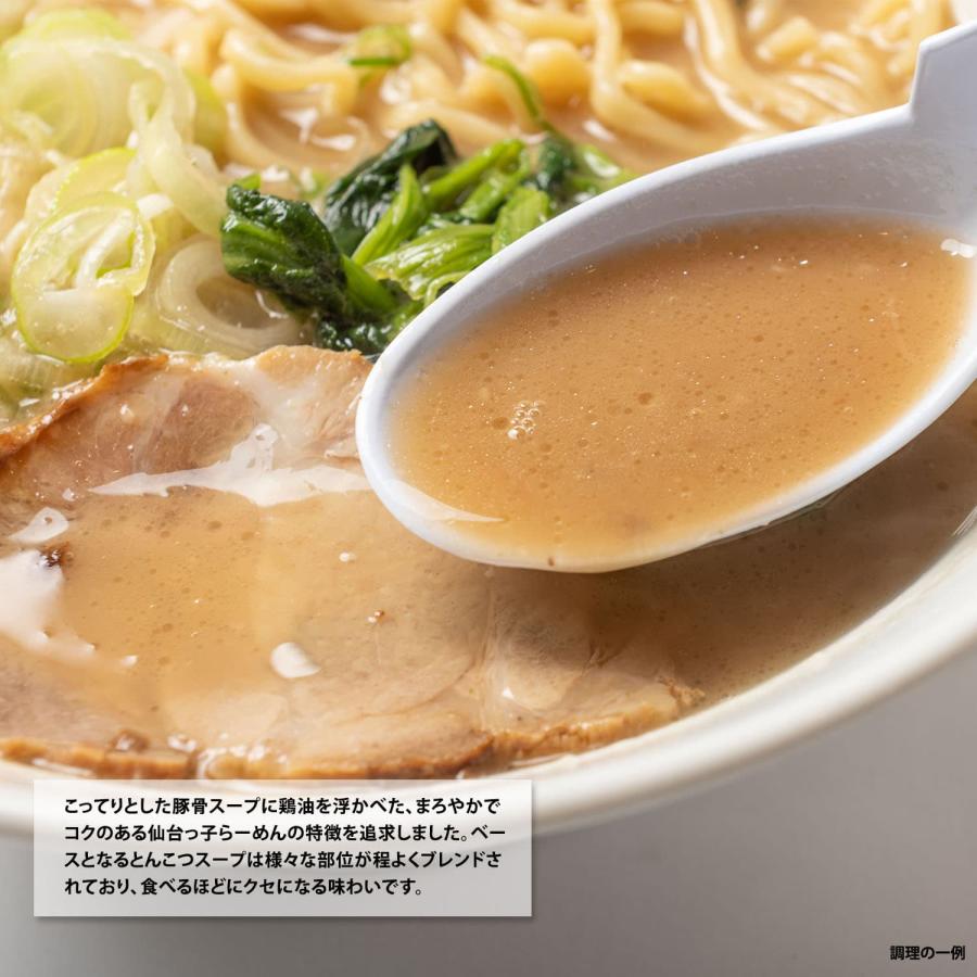 仙台っ子らーめん 5袋セット 簡易包装 醤油豚骨味 袋麺 仙台名物