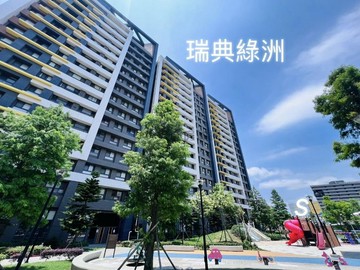 【瑞典綠洲】邊間4房改3+1房+B1子母車位｜新竹市東區東新路