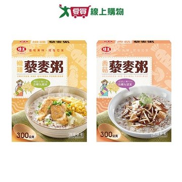 味王藜麥粥系列(嫩雞/香菇)(300g/盒)【愛買】