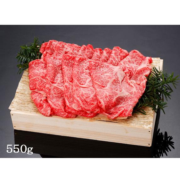 但馬牛　ロースしゃぶしゃぶ550g