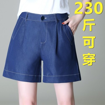 大碼高腰顯瘦粗腿寬松短褲女200斤胖mm冰絲薄款天絲牛仔闊腿熱褲1入