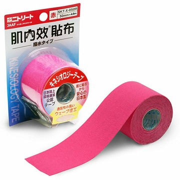 日東 肌內效貼布-4.6m 赤色 運動膠帶 (肌內效 彈力運動貼布 運動肌貼 彩色貼布) 專品藥局【2004076】