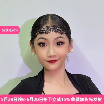 拉丁舞比賽專用頭飾專業發帶女摩登舞國標舞配飾發飾兒童舞蹈用品