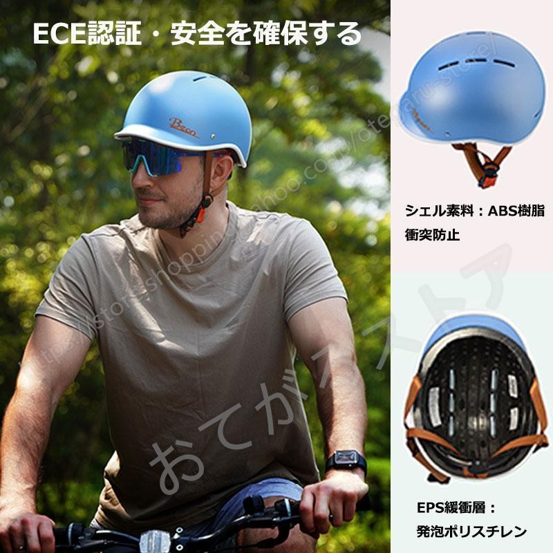 時間指定不可 ヘルメット バイク ヘルメット自転車 四季通用 軽量