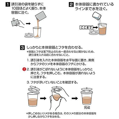 SHIMADA 業務用スズメバチ捕獲器 2個入