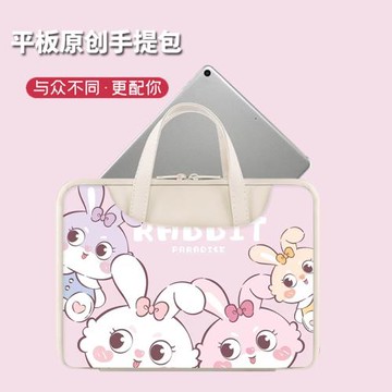 適用聯想筆記本電腦ideapad 15手提包15.6英寸AIR14拉鏈包新款2022款14英特爾酷睿i5聯想YOGA 14S內膽收納包