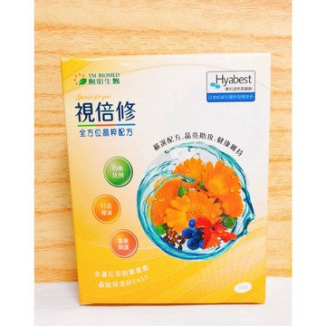 (10%蝦幣回饋/免運) 視倍修 陽明生醫 全效晶亮葉黃素 30包/盒 10包/盒