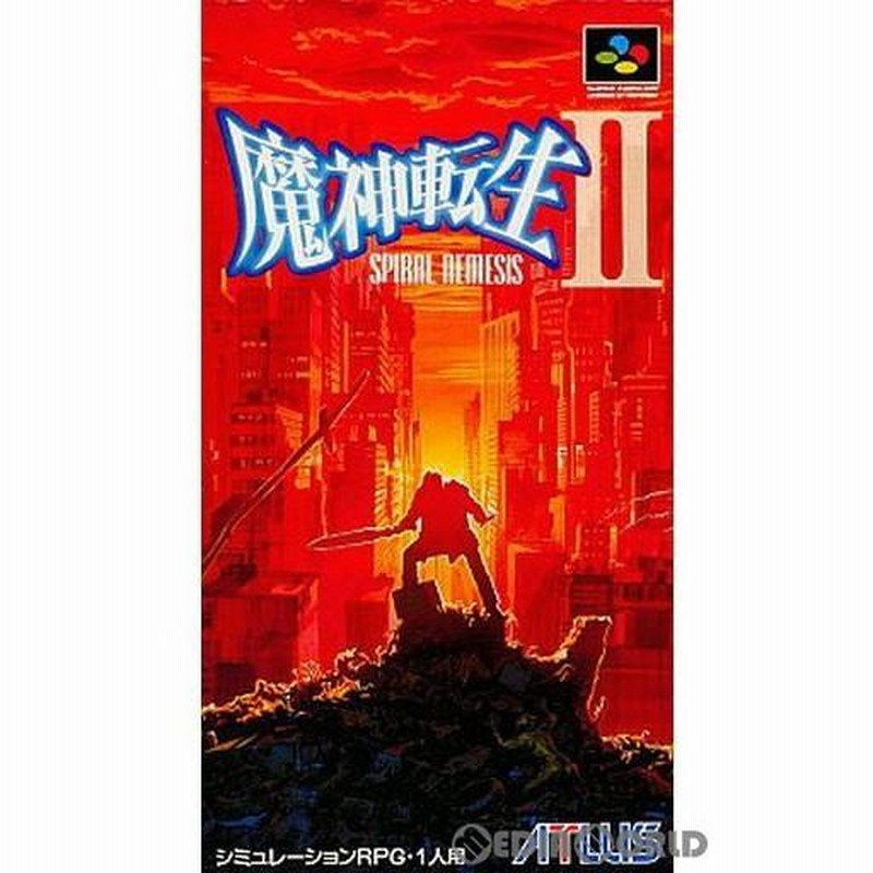 中古即納』{箱説明書なし}{SFC}魔神転生II SPIRAL NEMESIS(まじんてん 