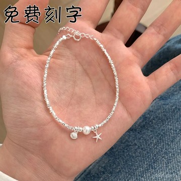 💖限時下殺💖925純銀貝殻海星珍珠碎銀子手鏈女ins小衆輕奢高級感氣質手飾禮物