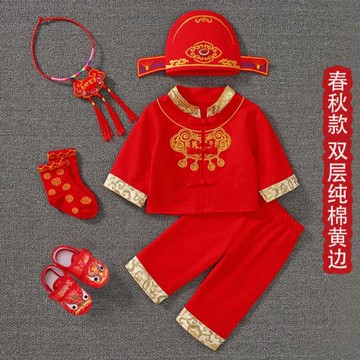 周歲禮服男寶冬季中國風嬰兒抓周滿月春秋款中式拜年服童裝女寶寶