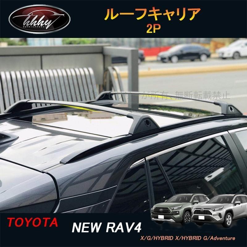 新型RAV4 50系 パーツ ニュー RAV4 カスタム アクセサリー rav4