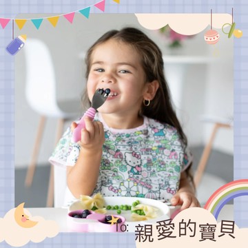 粉嫩小公主【Bumkins】不鏽鋼湯叉組 - Kitty 寶寶禮 用餐 吃飯 不鏽鋼湯叉 自主用餐 耐摔 易清潔
