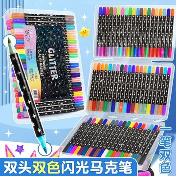 🔥臺灣出貨🔥雙邊閃光馬克筆雙頭流光閃粉水彩筆珠光散粉丙烯馬克筆兒童熒光筆 NNZN