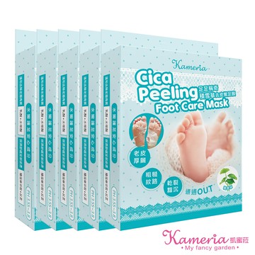 Kameria 足足稱奇 積雪草去皮嫩足膜 17MLX2枚入 五入組