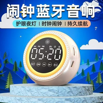 ✨台灣 智能鬧鐘 大聲鬧鐘 強力叫醒 LED鬧鐘 時鐘 夜光鬧鐘 電子時鐘 鬧鐘 床頭鬧鐘 鬧鈴鬧鐘 led電子鐘