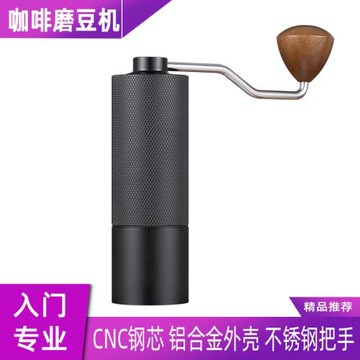 手搖磨豆機手磨咖啡機咖啡豆研磨機手動咖啡研磨器一件