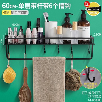 浴室置物架 免打孔衛生間浴室置物架壁掛式牆上洗手間廁所洗漱台洗澡收納架子『XY15051』