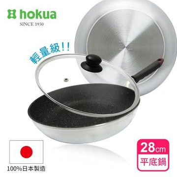 【日本北陸hokua】日本製大金流光系列不沾平底鍋28cm(含蓋)可用金屬鏟