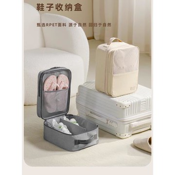旅行鞋子收納袋行李箱出差旅游裝鞋子神器拖鞋鞋包收納包便攜鞋袋